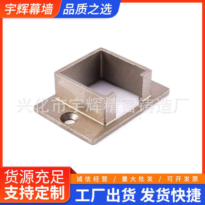 Sản phẩm đúc chính xác của nhà sản xuất không gỉ.