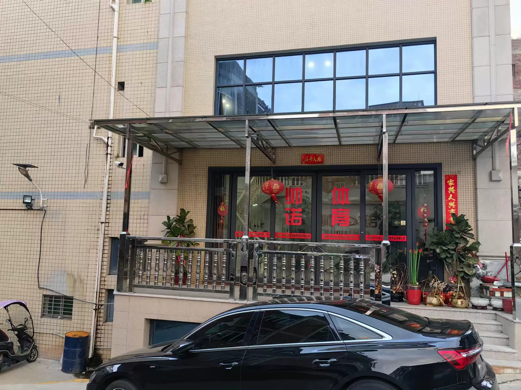 Lojiang Nou Sports Supplies, Fujian Quan City