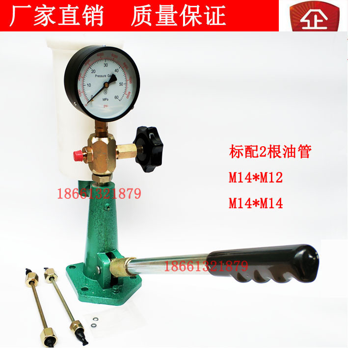 S80H oil mouth checker, oil blowtorch test table, oil tester checker, gas pump check, XZ-I.