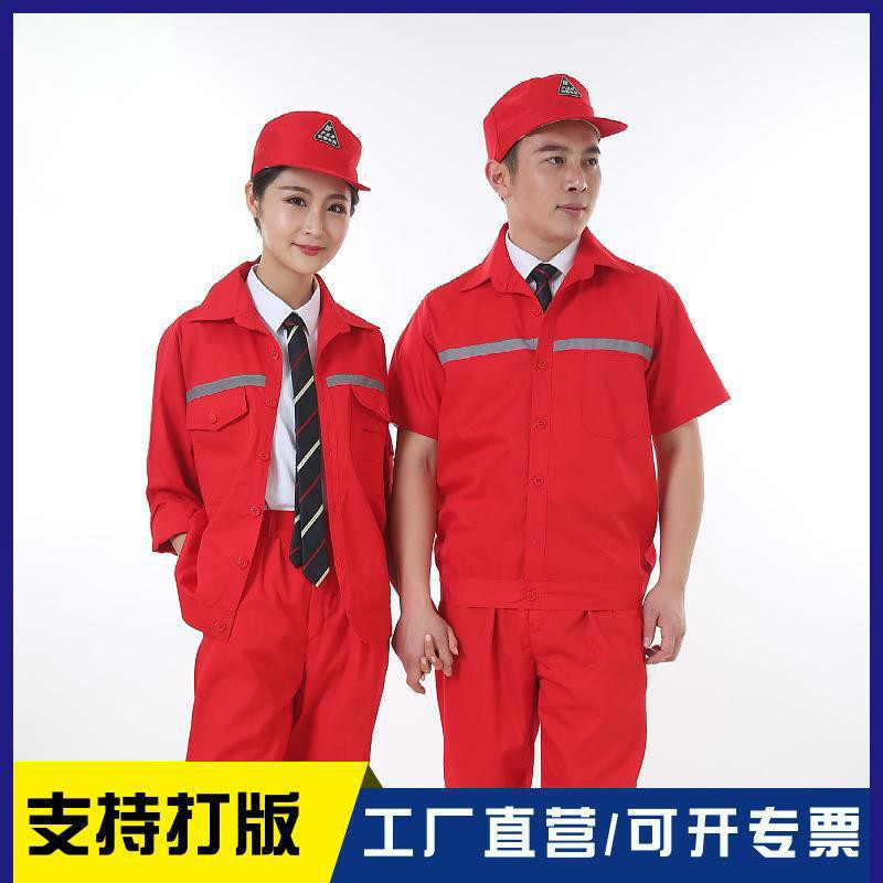 Bản sao điện từ tại nhà máy để cải tạo quần áo điện tử