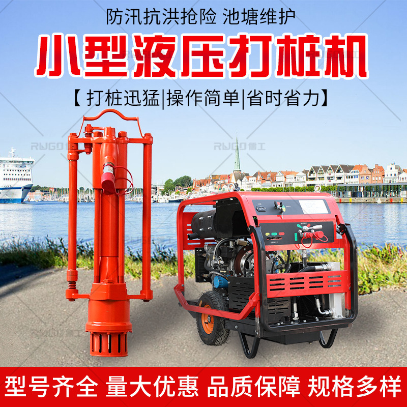 Portable anti-fouling hydraulic tools for pyrotechnic pyrotechnic pyramids