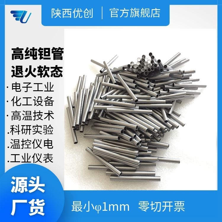 ทันตาลัม ทันตาลัม สับไพ่ ทิศตะวันตก B521 เทมเปิล แค็ตเตอร์เตอร์ ท่อป้องกันความร้อนที่เชื่อมกับแฟรงค์