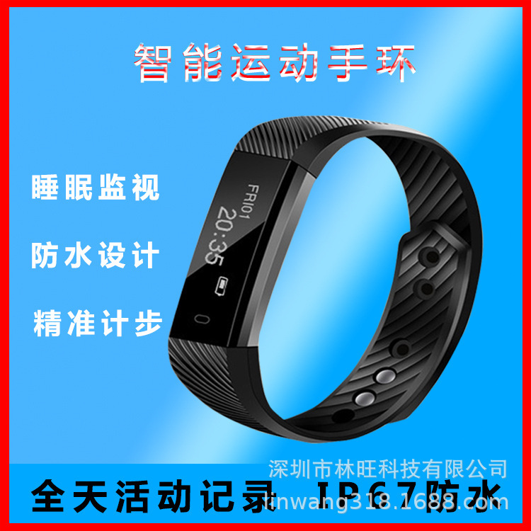 Thứ tự vượt qua 115 lần vòng tay thông minh gửi tin nhắn người lớn để báo động khi tắt.