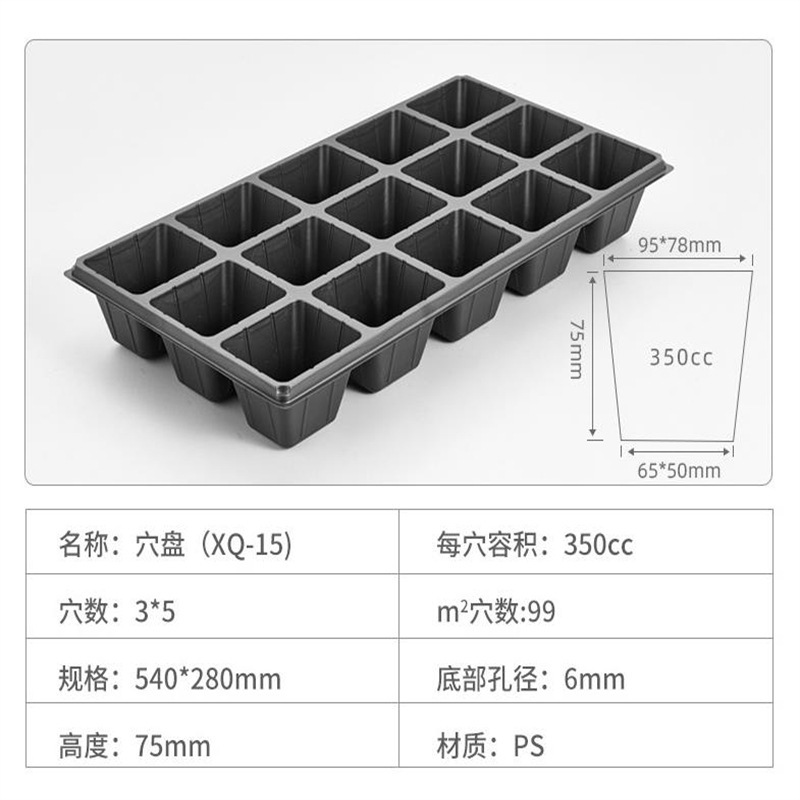 Nhà máy bán 15 lỗ, 350c cà phê cá thu, và một lượng lớn hạt dưa hấu XQB15 được đặt vào.