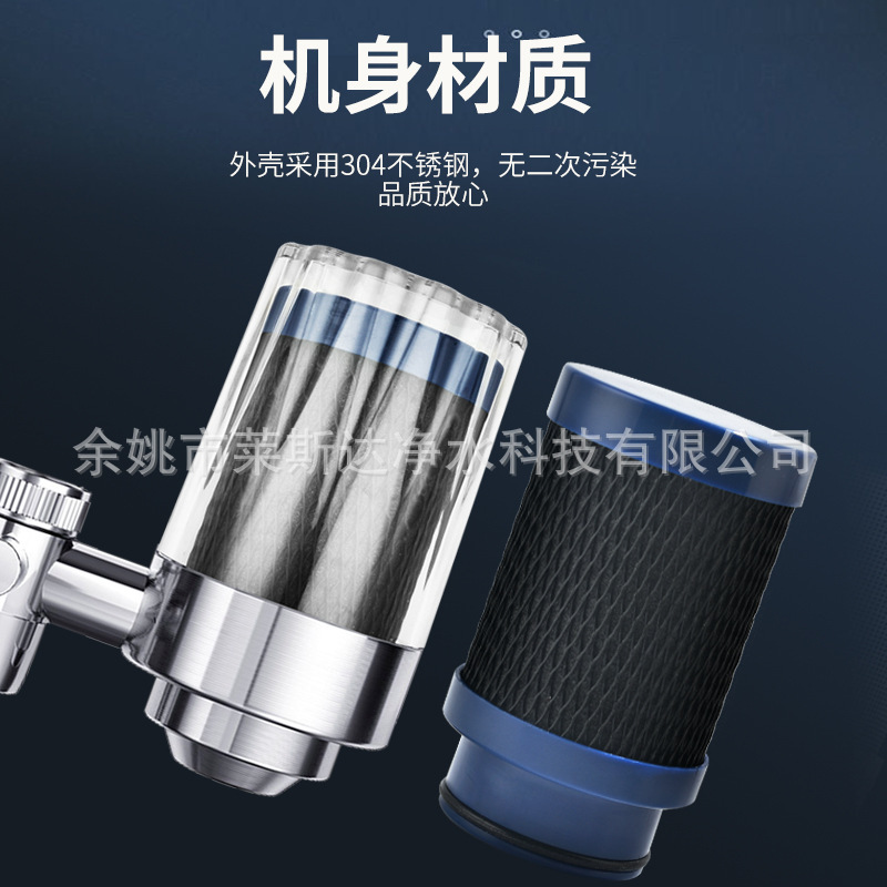 Water purification for taps, water purification for domestic kitchens, direct drinking to water filters.