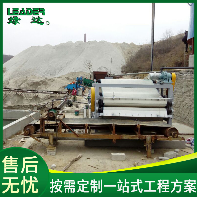 Sichuan Sponge-Yen Sands Washing and Sewage Reuse.