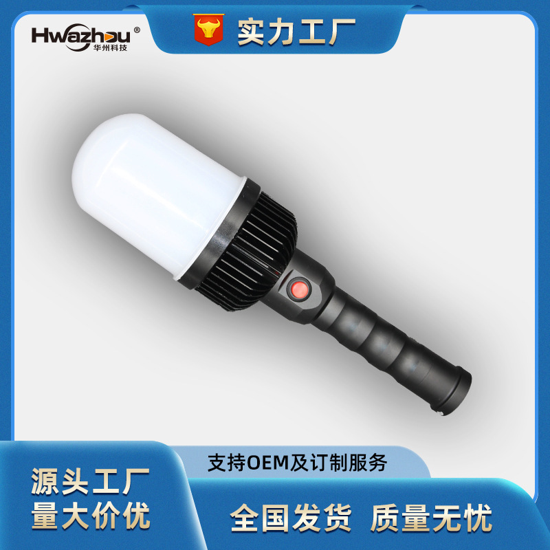 Direct sale of BAD318 blast-proof LED light at plant for hand-held high-power blast-repair work