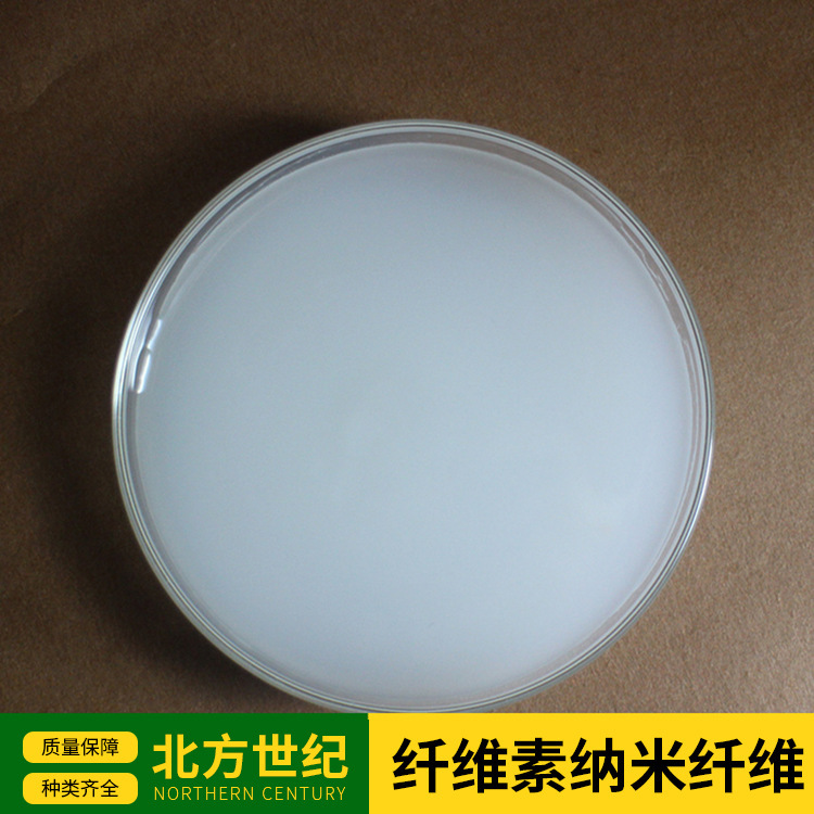 Toàn bộ cấu trúc nano nano toàn bộ (liquid 500g, rắn 2%)