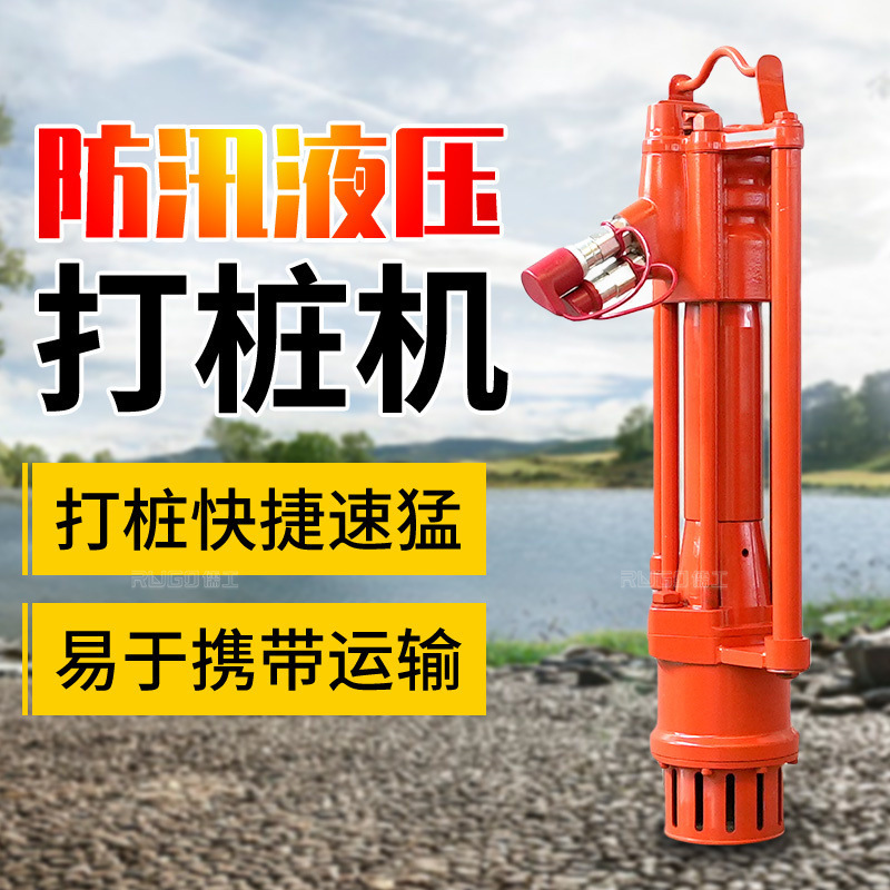 Portable anti-fouling hydraulic tools for pyrotechnic pyrotechnic pyramids