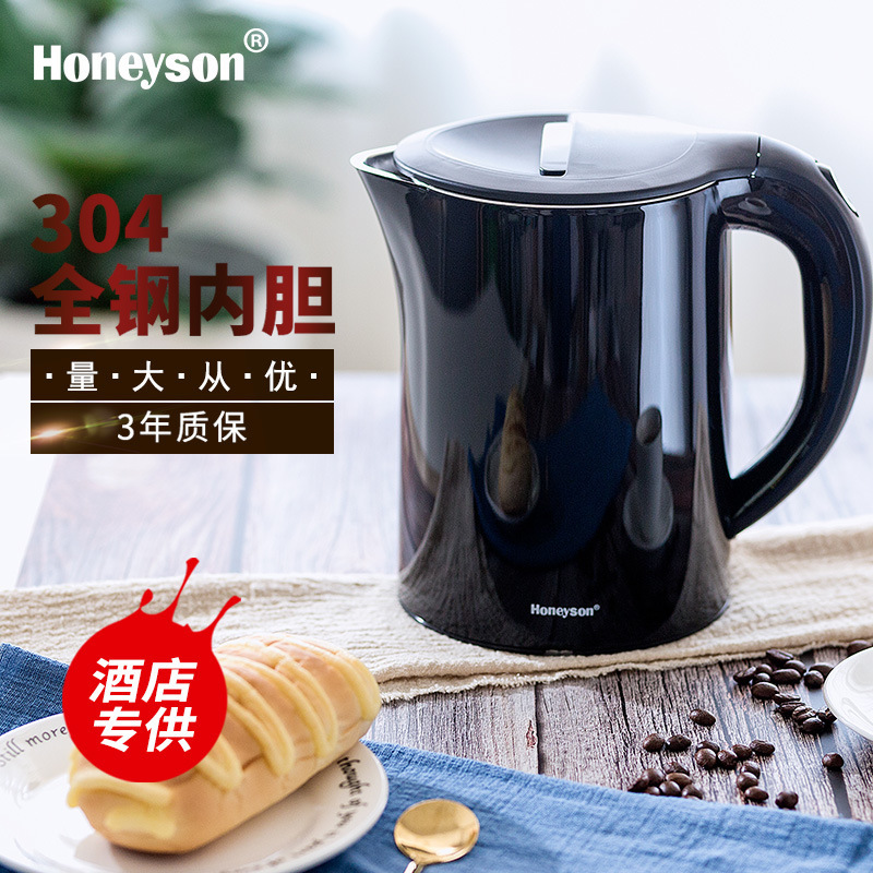 Honeyson可议价双层宽口易清洁电热水壶 不锈钢304 酒店款1.2L