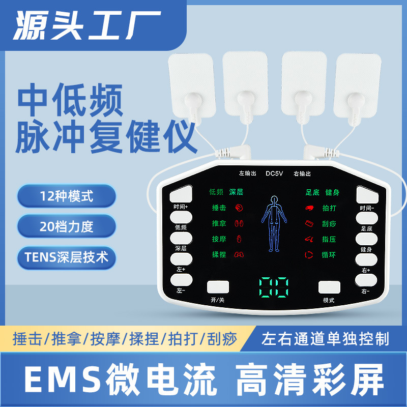 Các xung tần số trung bình máy phục hồi đa mục đích hoạt động thông qua mặt sau của toàn bộ cổ với một đường kính.