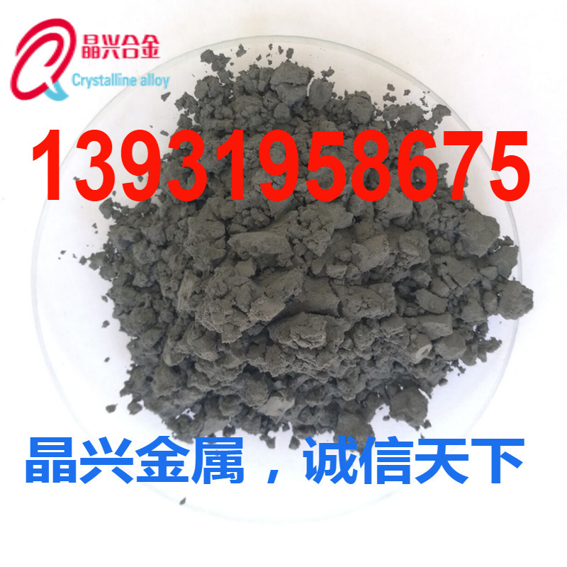 Plant supplies, high-purity nickel powder, electrolytic nickel powder, electrical nickel powder, all kinds of granular metal nickel powder.