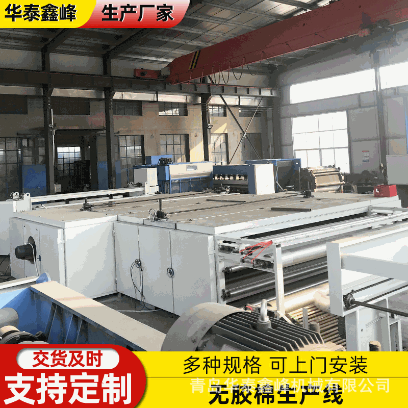 Embroidery plant, rubber-spray cotton production line, ducts multi-specific impregnated rubber-trash collection pool.