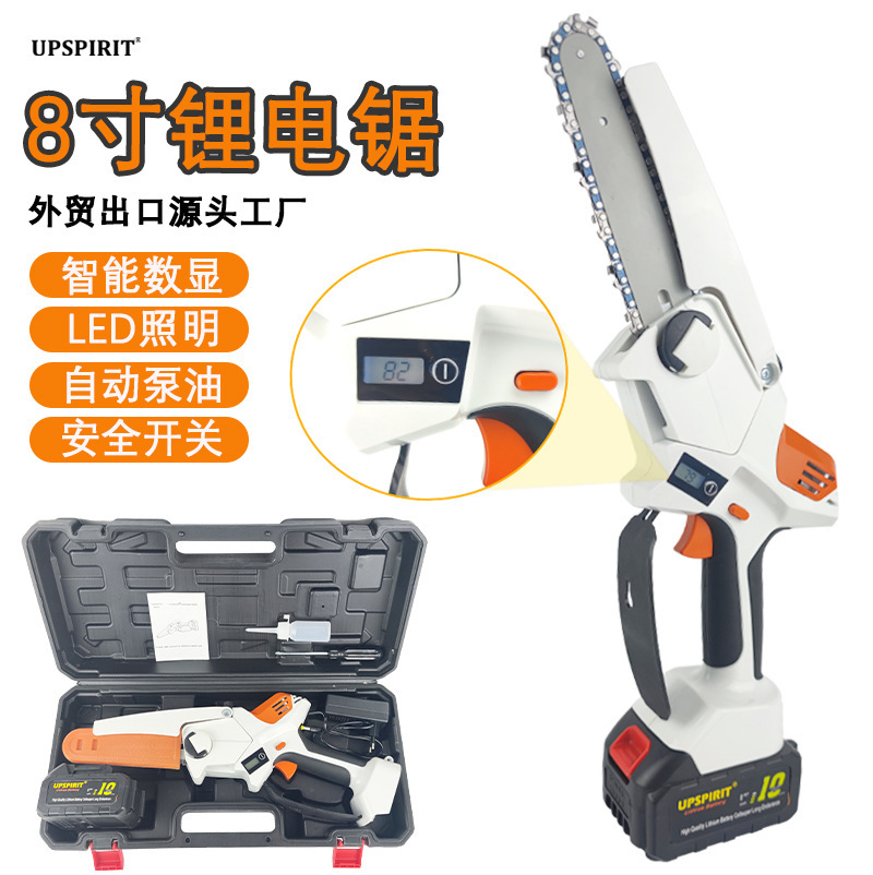 Foreign trade, 8-inch charging chainsaw, home-grown hand-held utility mini-cutter saw, 6-inch lithium chainsaw.