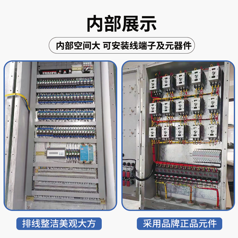 Pxk blast-proof-receiving-receiving-receiving-iron-dispersible-receiving-receiving-iron-relay control cabinet