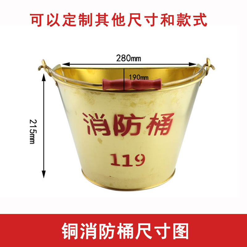 It's a pure copper-bracket fire bucket.