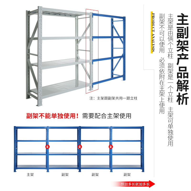 Cái giá treo cổ nhà kho cho thấy một kệ thép trong một nhà kho ở siêu thị đa tầng hầm với giá ban công.