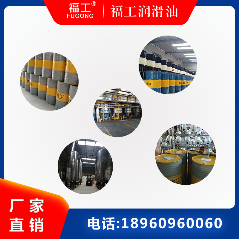 Fortune oil cut-off deep drilling metal processing stainless steel aluminum alloy multifunctional cutting oil