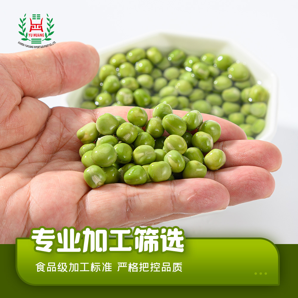 50 g cho đậu xanh/ túi đậu xanh