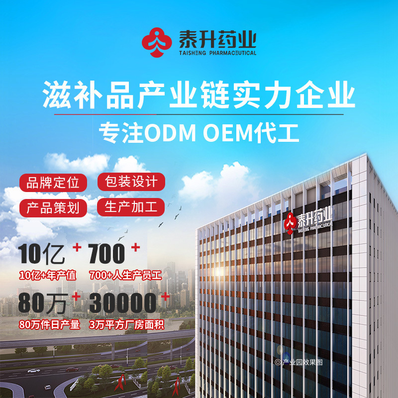 Ngành dược phẩm Thái đã tùy chỉnh món trứng tráng để làm từ một bó lúa.