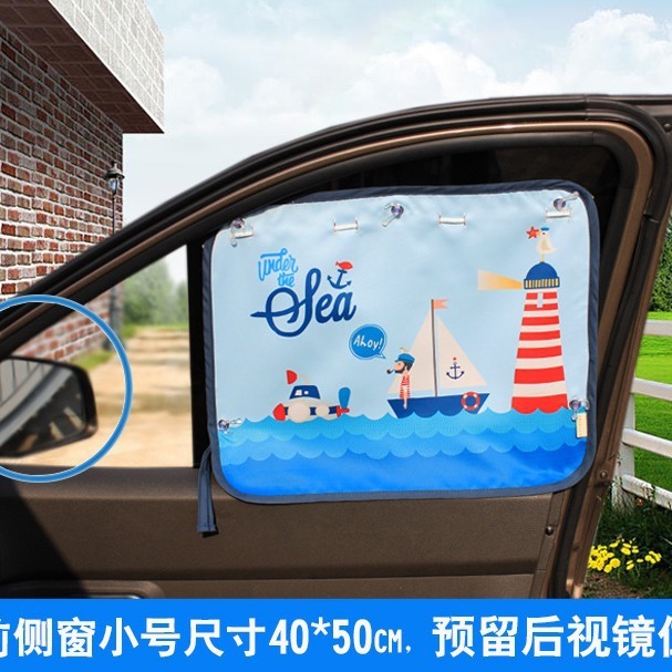 Direct-seller car drapes cover the sun with curtains.