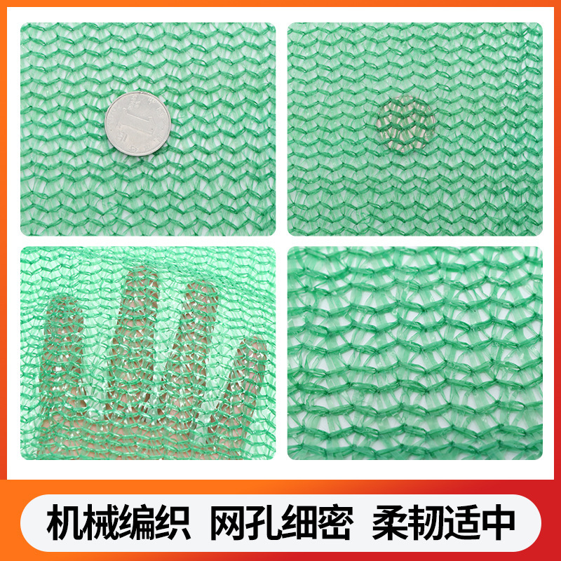 Kiểm soát đất, xây dựng mạng bụi, che đậy xanh lá cây, xanh thành phố, che đậy than đá, mạng lưới.