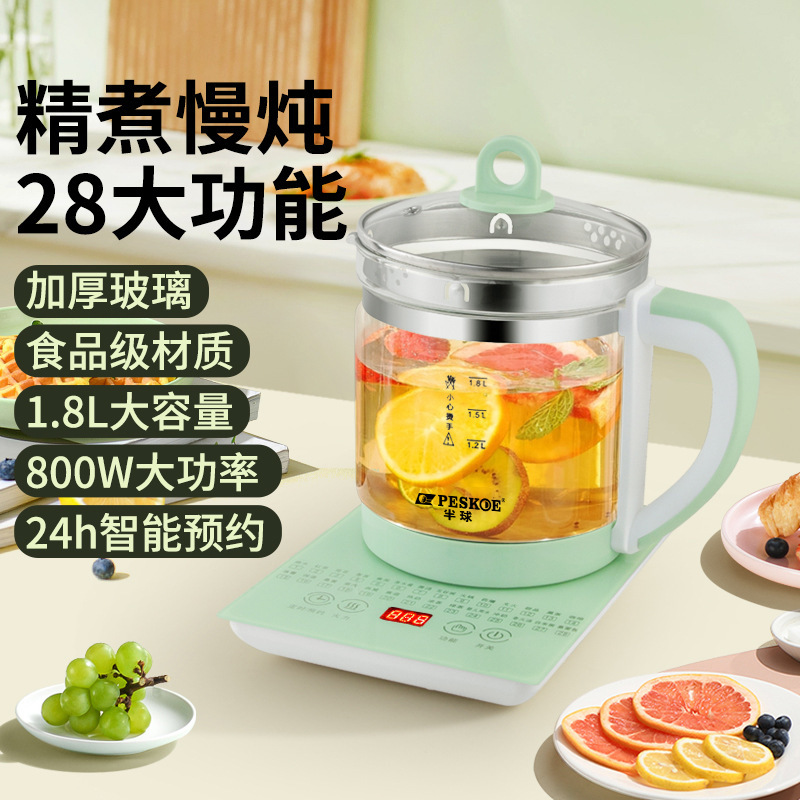 1.8L大容量智能養生壺煮茶器