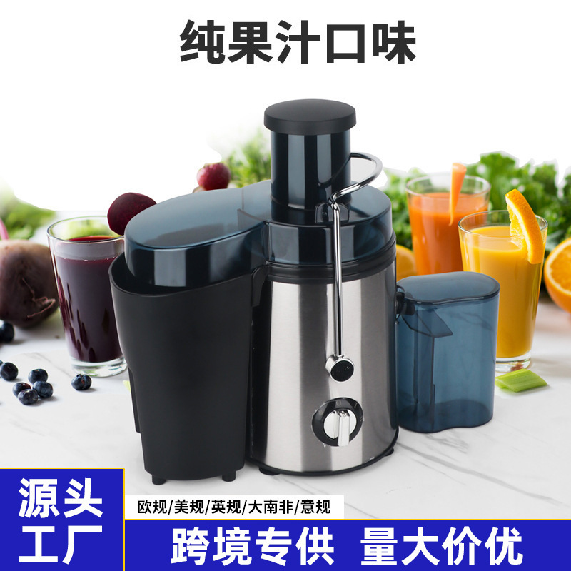 Foreign trade English family with multi-purpose, large-calibre fruit and vegetable slag juice separation juicer