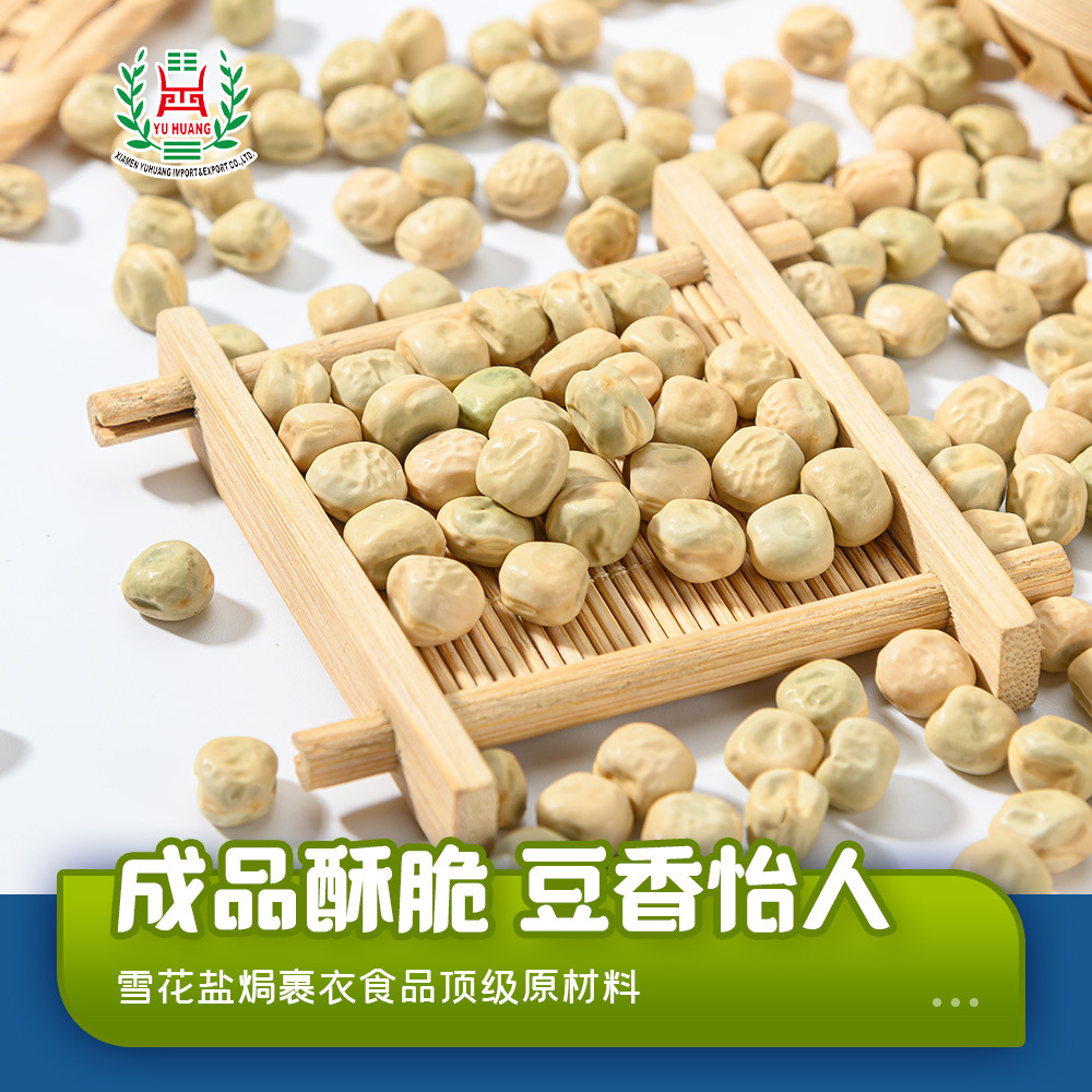 Hạt đậu xanh 50 g/bag cho muối và quần áo