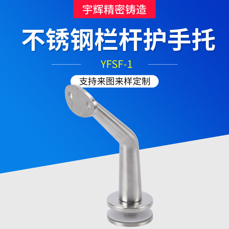 Dây thép không gỉ, cột cột, dây thép không gỉ, tay đối tay, phần YFSF-1 đến tay, thanh sắt không gỉ,