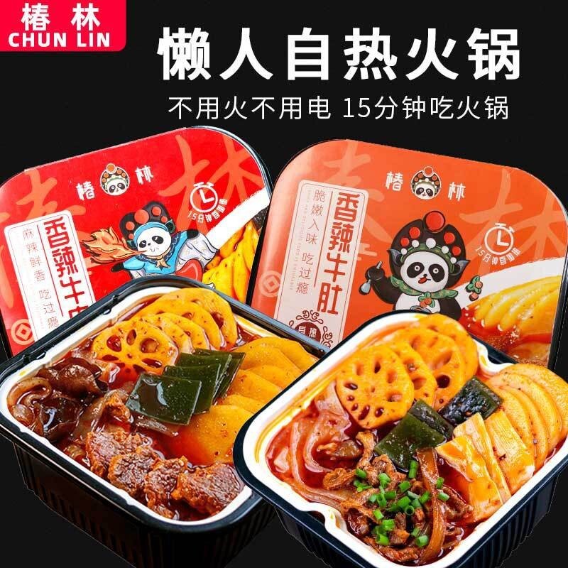 Cái nồi nóng của Zolin, thịt bò bê.