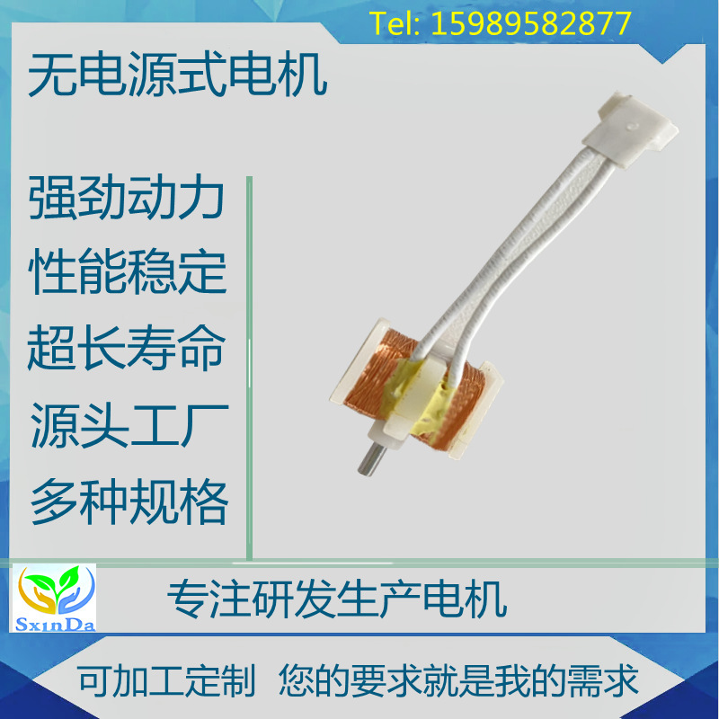 Hydrogen 발전기 풍력 발전기 / 조명 탭 발전기 / 조명 입 발전기