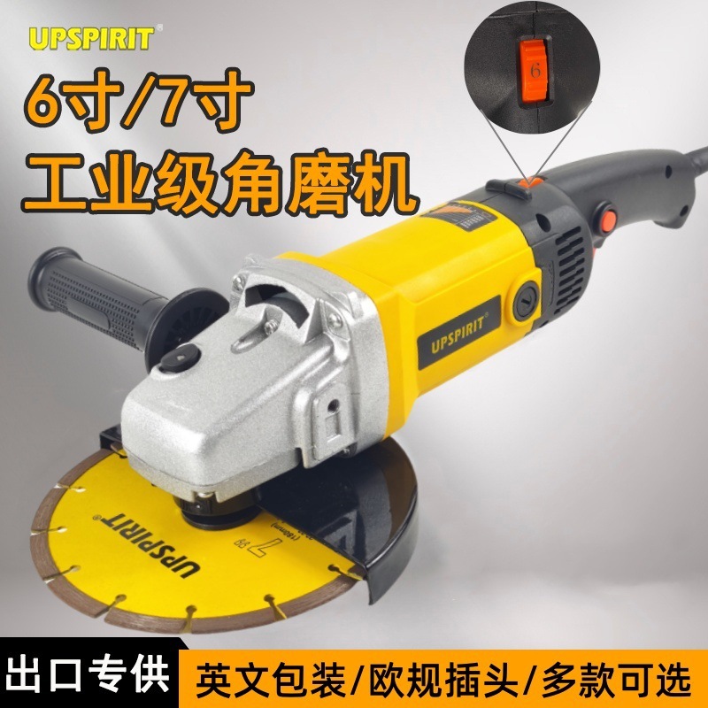 Export from foreign trade of 180 electric horn grinder home tool multi-purpose polisher 150 power cutting grinder