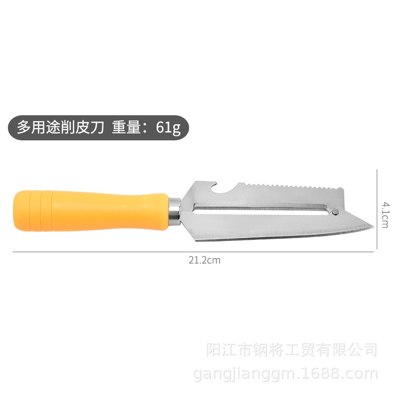 廠家特價不鏽鋼刨絲器廚房蘋果瓜果刀去皮刮皮刀土豆削皮刀批發