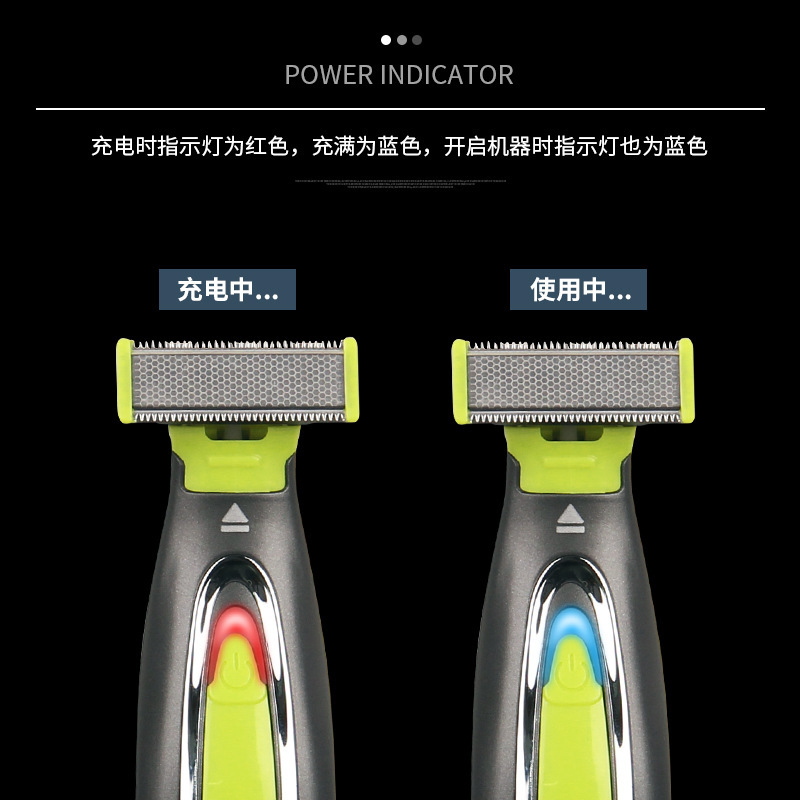 力泰跨境USB充電式水洗剃鬚刀電動剃毛器雙面齒剃鬚刀批發定製