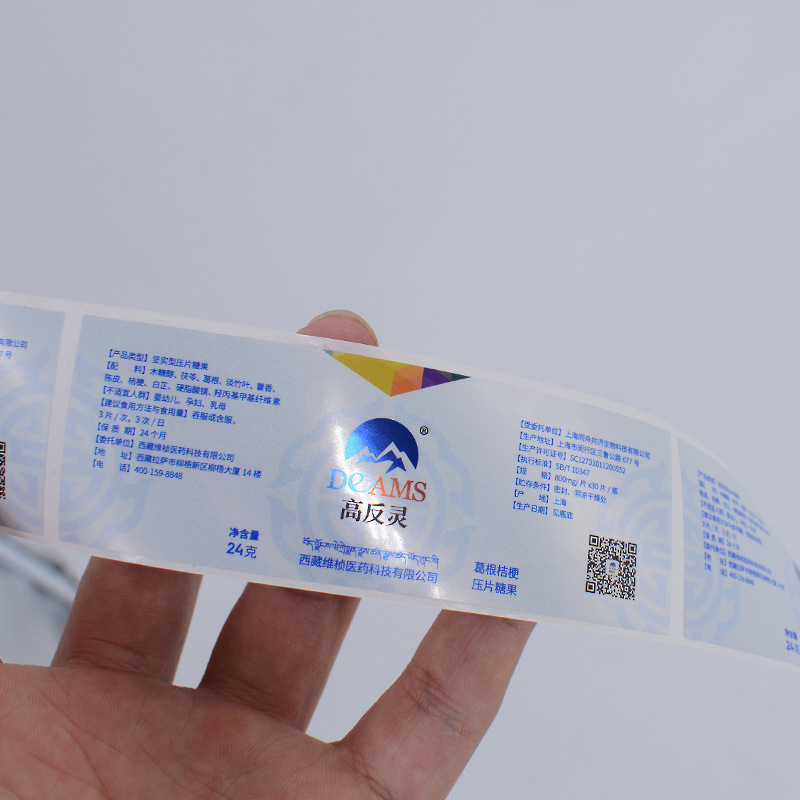 Scratch drums, waterproof, non-dry tape stickers customised for copper paper transparency pvc printing plant logo seal