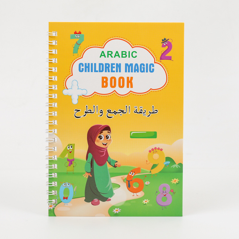 Cross-border Arabic-speaking children ' s dent training and pen training for magic and cross-border Arabic-speaking children