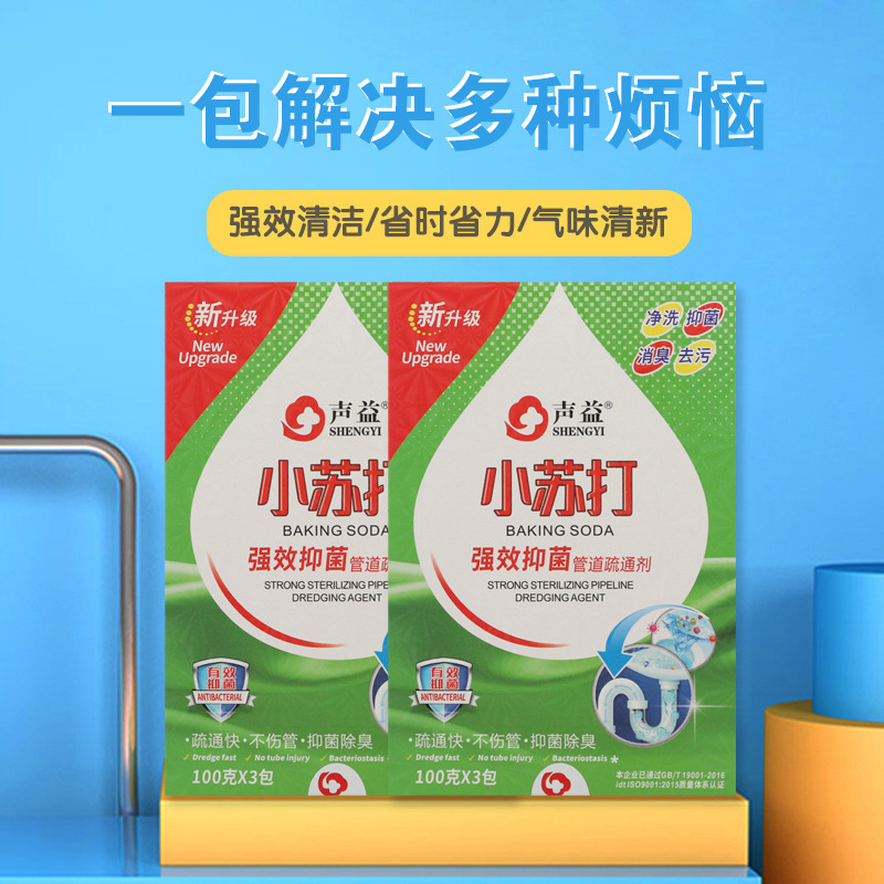 300 gg đã chui qua cống rãnh nhà bếp của khách sạn và nhà vệ sinh với một chất giải độc rất mạnh làm rò rỉ dầu thơm.