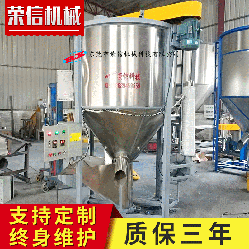 Tiến trình tùy chỉnh 500kg đứng trên thép không rỉ trộn với 1 tấn hộp nhựa lắp đặt