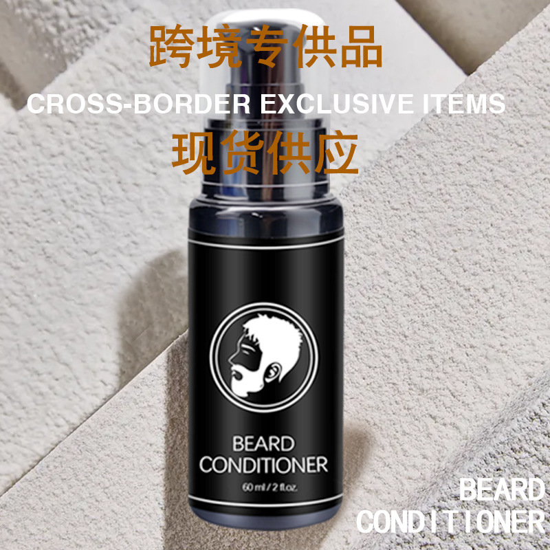 Cross-border 외국인 무역은 우유 BeARD CONDITIONER에 대한 정자 수염 배려를 치료해야합니다.