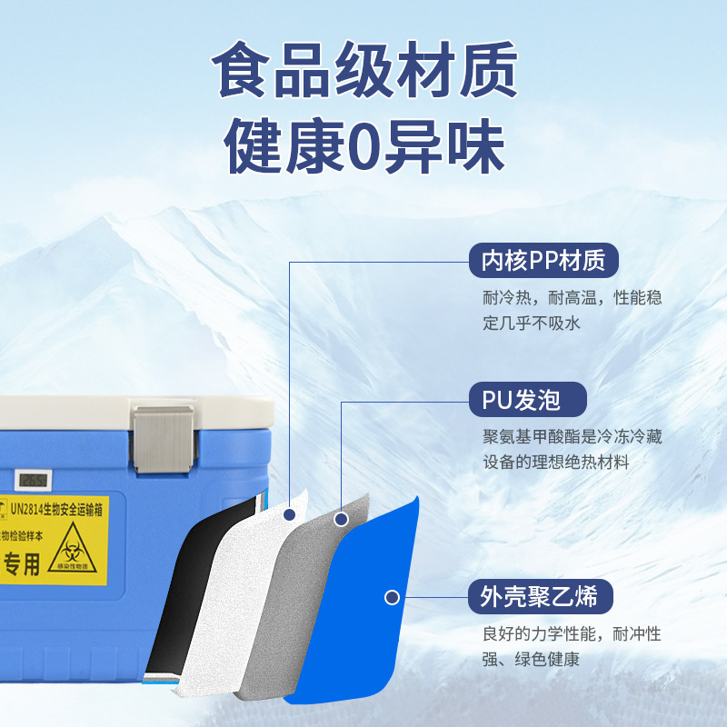 Loại A/B 85L dung tích bồn chứa vận chuyển lạnh UN 2814 Máy ấp/thùng vận chuyển an toàn sinh học y tế bán buôn