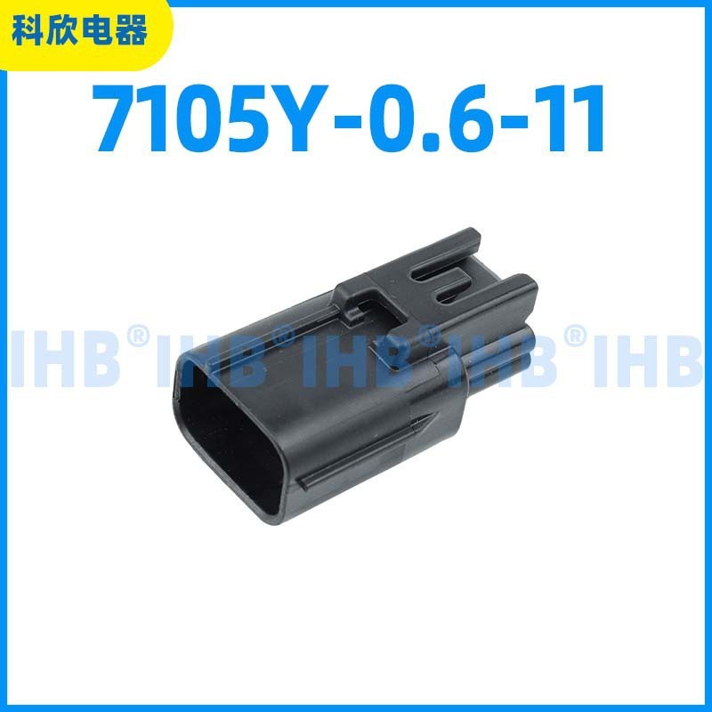 7105Y-0.6-11 Automobile waterproof connector. Plug-in.