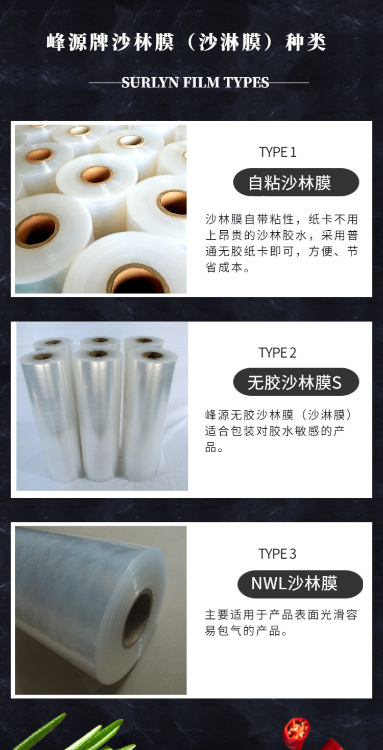 Top-source 5515 SE hardware adhesive packaging membrane, home-based hardware adhesive membrane.