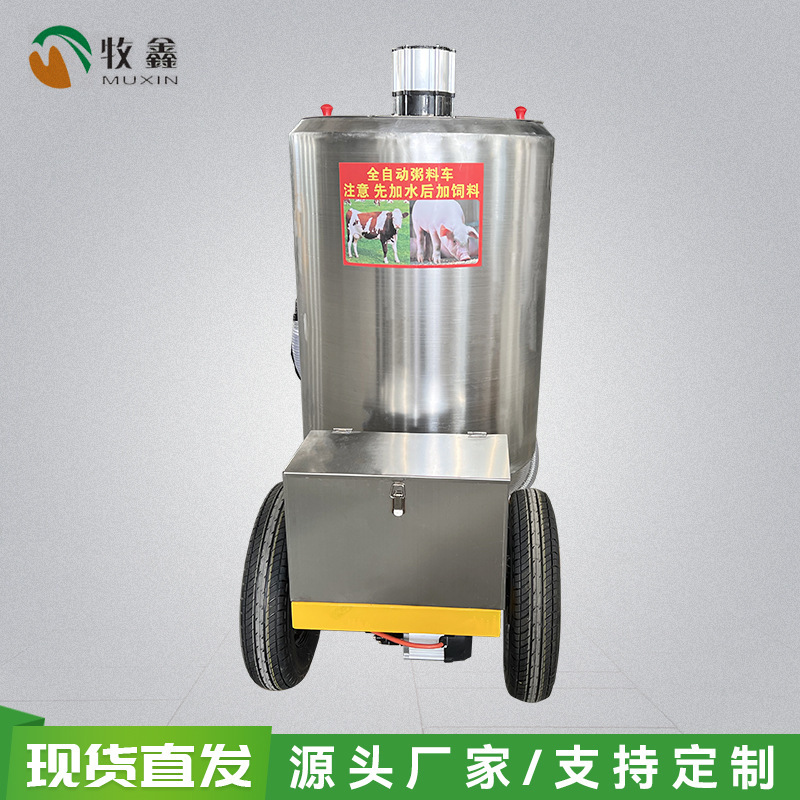 Piggy farm auto-feeding vehicle liquid mix to feed car-based drinking soybean slag porridge