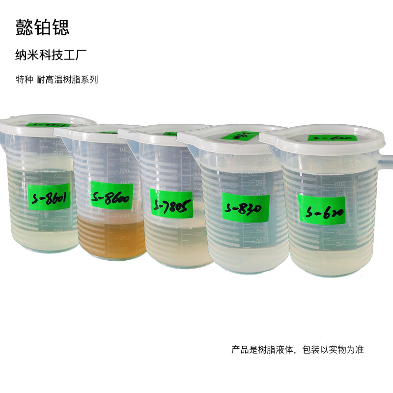 A single set of special HTP paint coatings resistant to acid alkali preservative sewage at 400°C