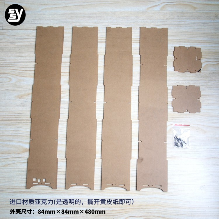 蓝牙广州塔小蛮腰LED灯 光立方套件 遥控音乐频谱电子DIY制作散件