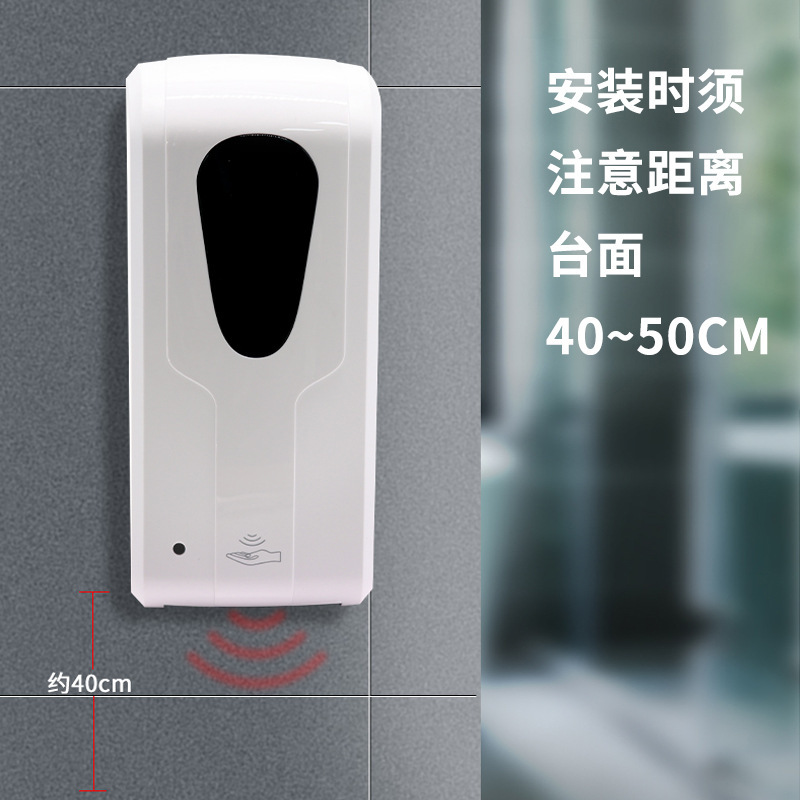 A 1,000-ml automatic induction soap device for the walls of the smart hand disinfector hospital