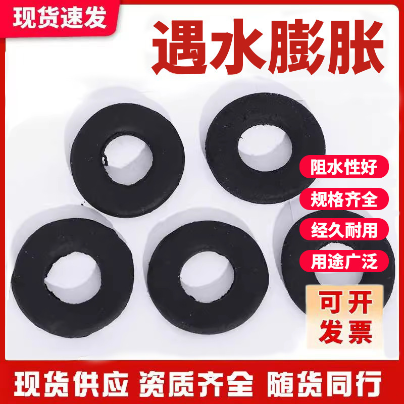 Customize the processing of impregnated rubber seals with liquid elastic cushion cushioner rubber products