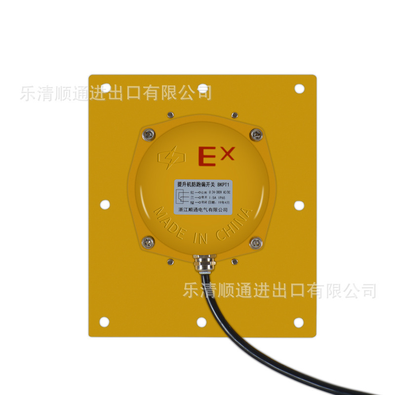 Detonator two-stage run-off switch, KPT1-12-30 belt-scraper conveyor, blast-proof edge switch