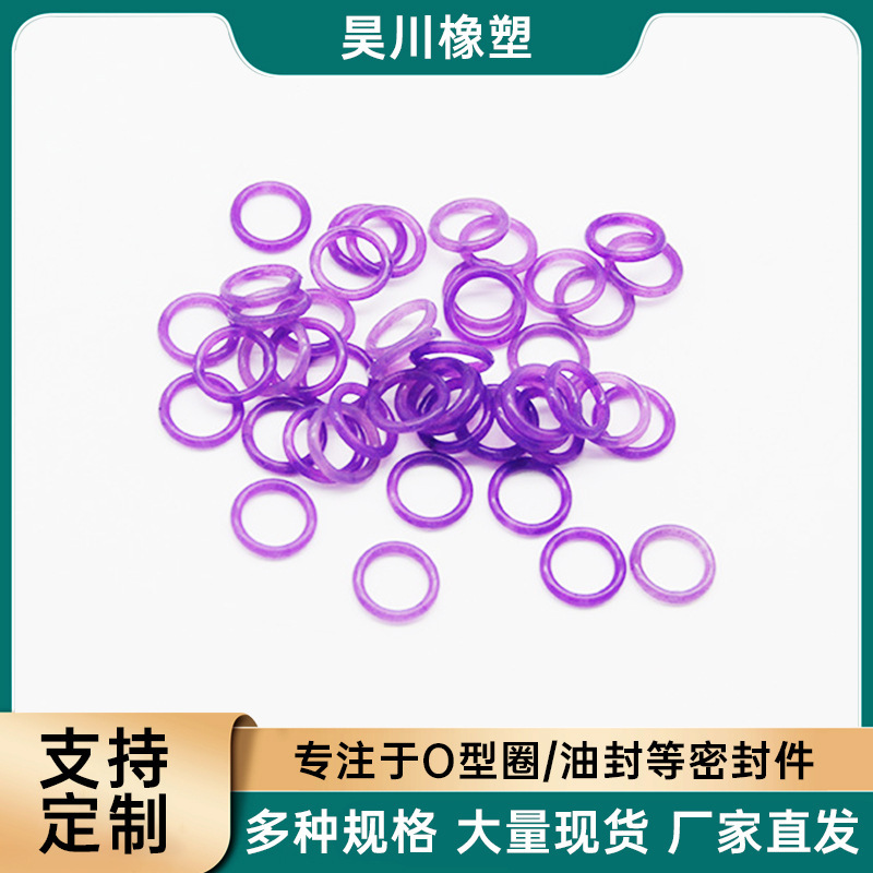 Customized food-grade silica seals, fluorogels, tropics.